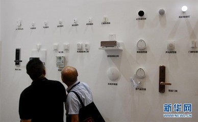 智享生活，引領未來——2017上海國際智能家居展覽會隆重舉行